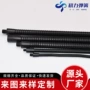 定制螺纹定型内外支架
