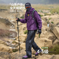 IZEXX トレンディなマウンテンスタイルのスポーツ用耐衝撃性アウトドアアサルトパンツ、サイドジッパー付き、防水性と速乾性のある男性用ストレートレッグワークパンツ