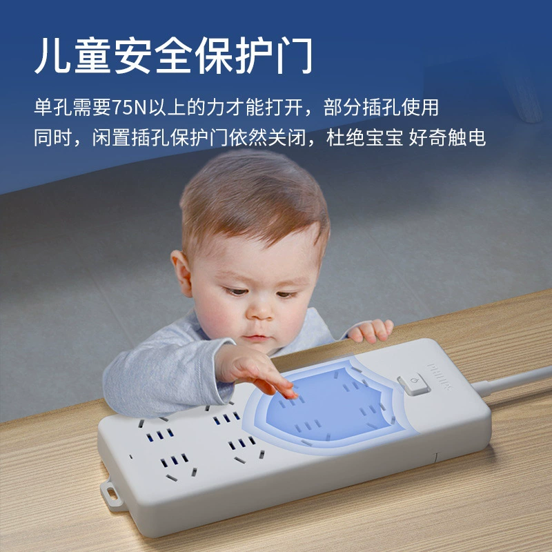 Philips plug -in board 8 -bit general control switch multi -plug -in white office plug -in trailer board wiring board