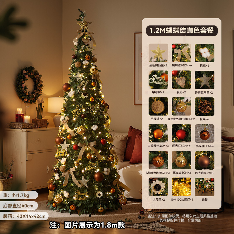 Paquete de lazo de 1,2 metros de color café (árbol plegable)