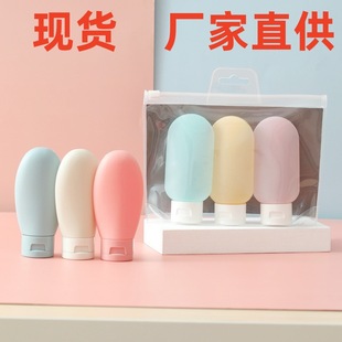 PE Travel Bottling Bag for Washing and suit Makeup Shampoo Body Soap Portable Travel Skin Care Hand Cream
