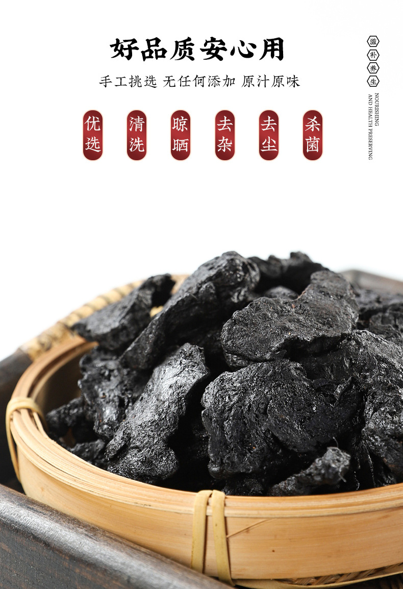 Si Wu Tang Herbal Soup Pack Four Substances Decoction Blend Traditional TCM Soup Ingredients 70g quality and texture