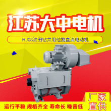 K늙CHJ08荾ֱ늄әC0.37kw0.55kw0.25kw