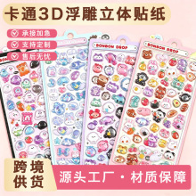 �羳��ͨ3D�������w�N�����Ƅ���ȤζDIY���z�N����ͯ�ɐ��b�