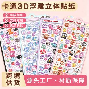 �羳��ͨ3D�������w�N�����Ƅ���ȤζDIY���z�N����ͯ�ɐ��b�
