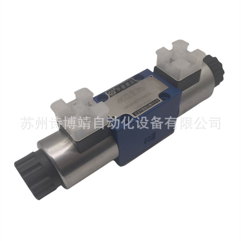 原装正品北京华德电磁换向阀4WE10J31B/OFCG24N9Z5L 华德比例阀