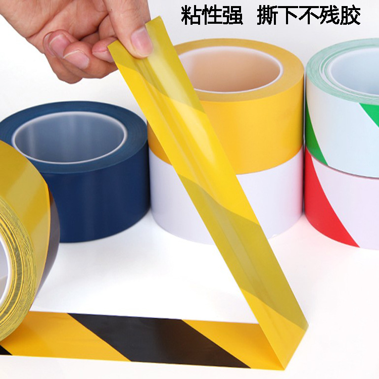 警示胶带08.jpg