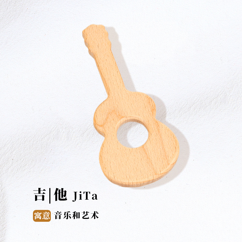 (Log style) Guitar