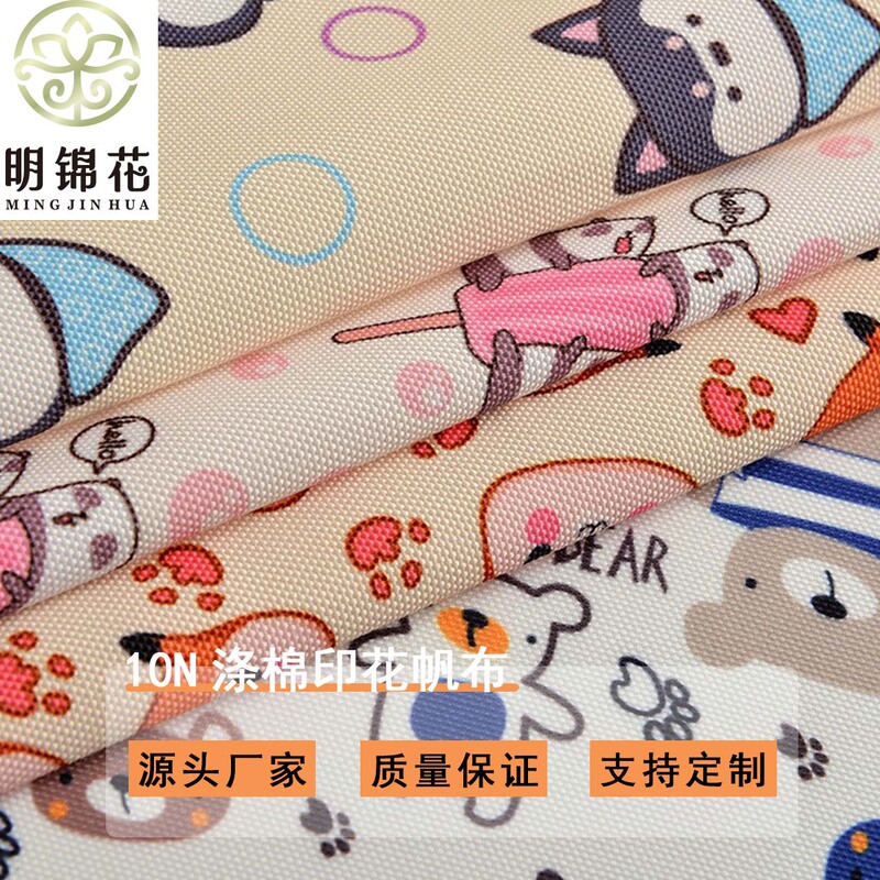 10an printed canvas fabric pet nest bag casual bag pillow cushion backpack cartoon polyester fabric 10an printed canvas fabric pet nest bag casual bag pillow cushion backpack cartoon polyester fabric