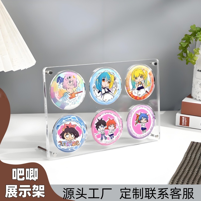 谷美吧唧展示架谷子动漫周边徽章收纳盒原神亚克力摆件吧唧展示架|undefined
