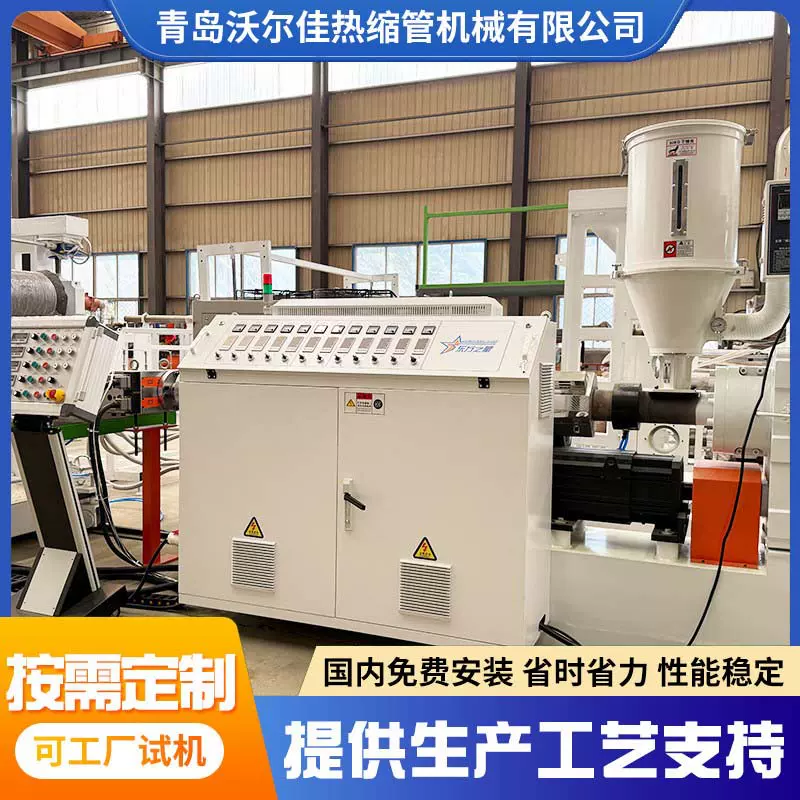 PVC塑料挤出成型机设备 TPU片材挤出机 塑料型材挤出机生产线