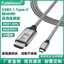 �羳���xType C�DHDMI����ҕ�l��8K60hz�Pӛ����X�B�@ʾ���D�Ӿ�
