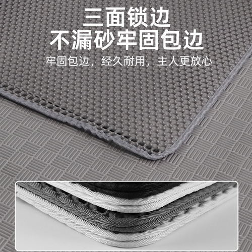 Dual-layer cat litter mat litter box anti-splash mat oversized filter anti-tracking litter control mat pet cat supplies