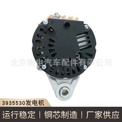 Generatorlar hissələri (Dinamo və detalları) generator CM558 3935528