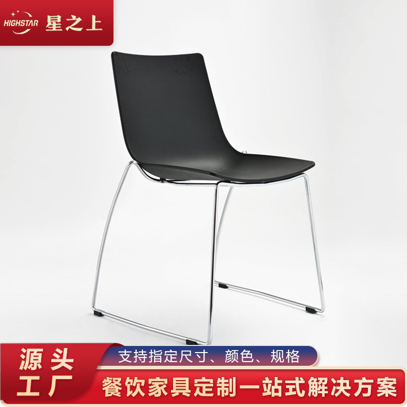 공장 맞춤형 PP 플라스틱 회의 의자 현대적인 미니멀리스트 사무실 의자 교육실 회의 의자