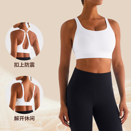 Women's high-intensity shock-proof sports bra running push-up back adjustable wire-free yoga bra
