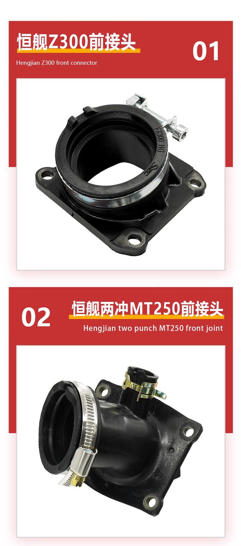 Hengjian Z300 Mt250 Intake Pipe Intake Hose Hengjian Nc250 300 Carburetor Front Connector