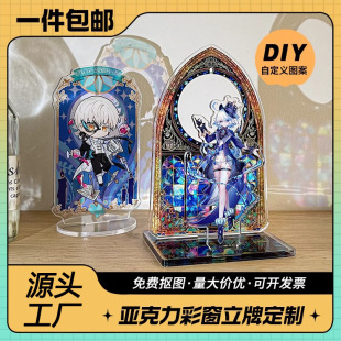 Custom Acrylic Multi-Insert Transparent Figurine for Stained Glass Display, DIY Creative Cartoon Anime Peripheral Hanging Decoration