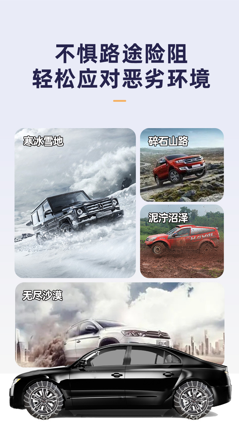 全包铁链详情初稿1改_06.jpg