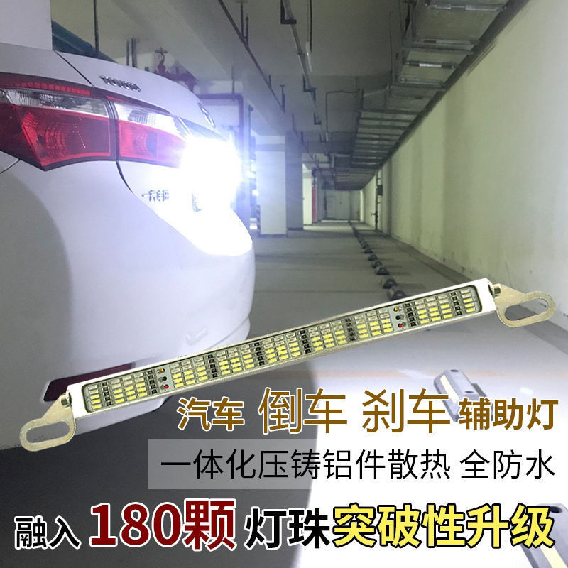 automobile led Spotlight Super bright Rogue Reversing lights The headlamps currency License plate Reversing Assist lamp stoplight Fog lamp