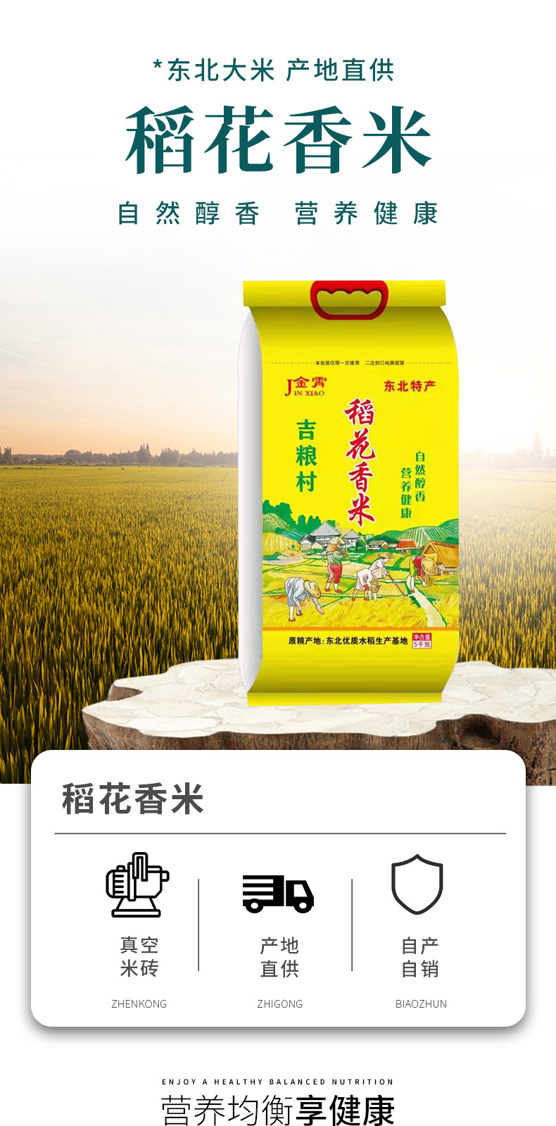 详情页_01.jpg