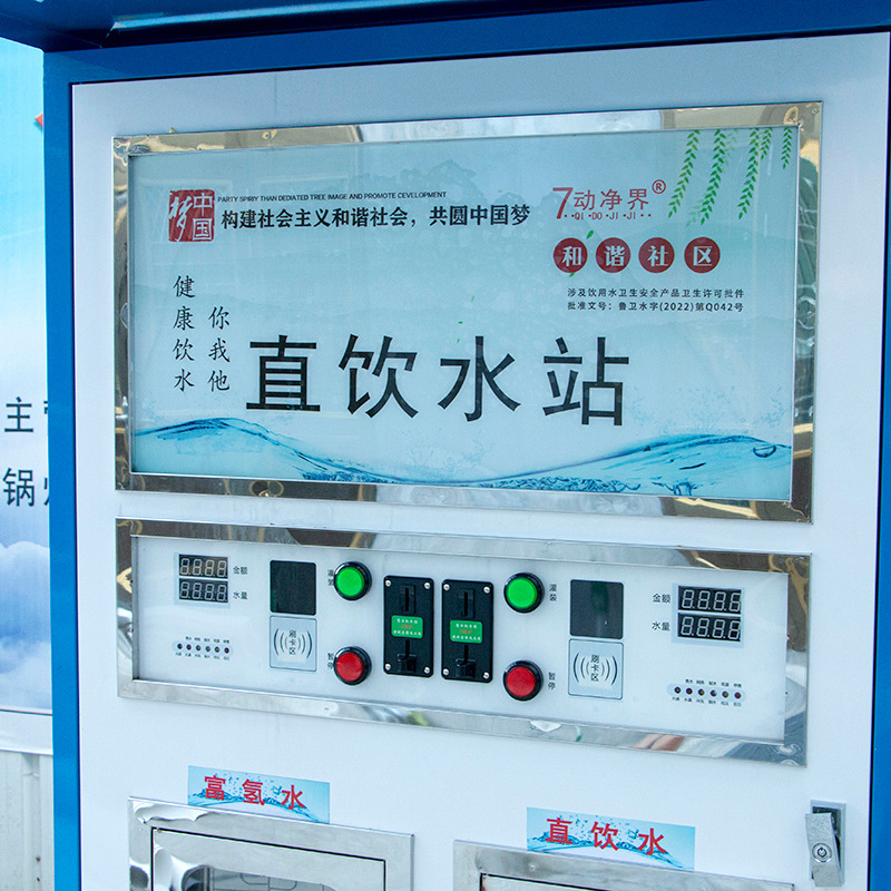 Máquina expendedora de agua fría dual con opciones de pago por código QR, monedas y tarjeta de membresía, dispensador de agua conectado, estación de agua potable directa, agua de ósmosis inversa, IoT inteligente.