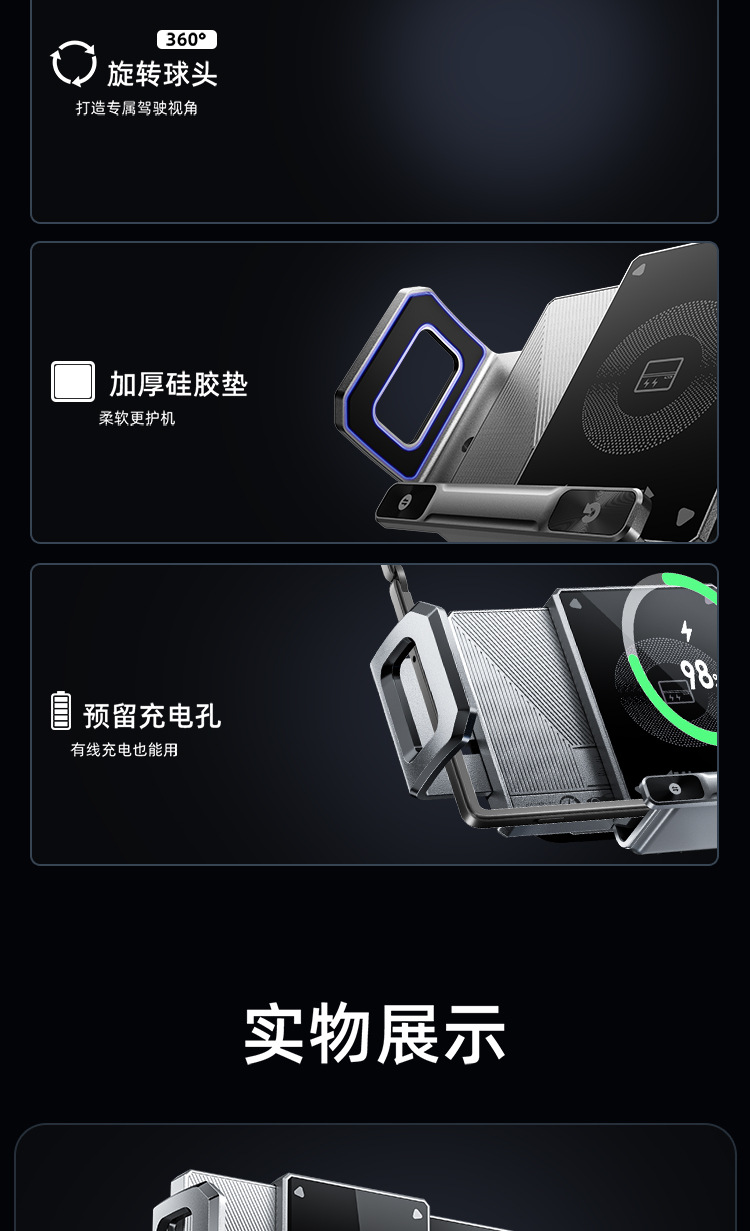 Popular Folding Screen Mobile Phone Holder Wireless Charging Car Navigation Air Outlet Car Holder Rotating Magnetic Horizontal Screen