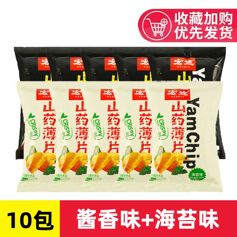 【10팩】소스맛 + 김맛