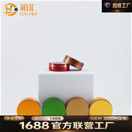 厂家现货供应保健品瓶盖电化铝塑料瓶盖PP金盖胶囊塑料瓶盖医药盖