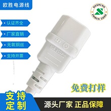 CE�J�CIEC C14�B������β���ӽ������B��������늾�