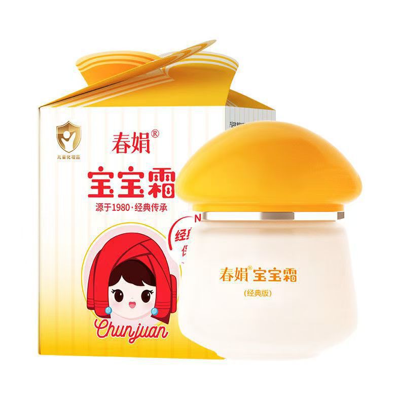 Chunjuan Baby Cream 40g Classic Version Infant and Kidsren's Face Cream Moisturizing Cream Nutritional Moisturizing Moisturizing Anti
