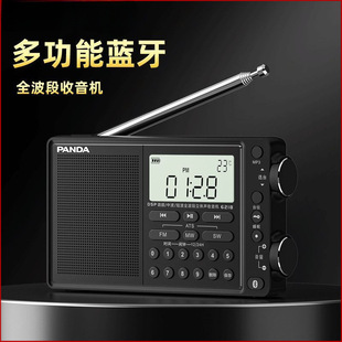 Panda/Panda 6218 Full-Band Stereo Bluetooth Tf Card Music Player Digital Digital Radio for the Elderly