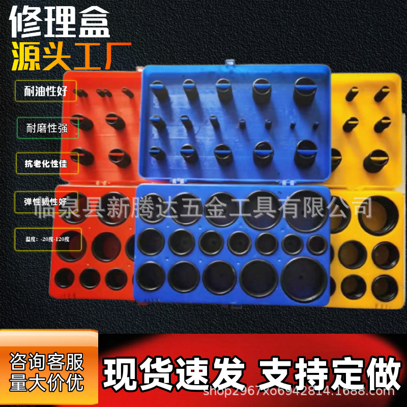 383NBR (2)_264