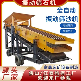 破碎机;重选设备;水力选矿设备