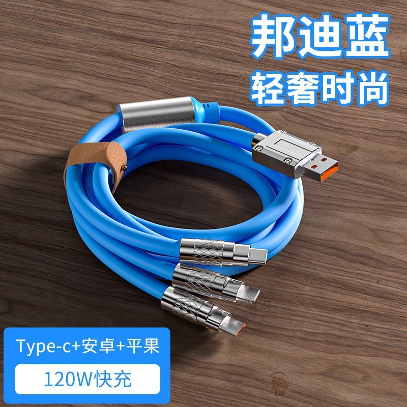 120W マシンゲストライン 1 対 3 超高速充電太い充電ケーブルデータケーブル Apple Huawei Honor 卸売に適しています|undefined