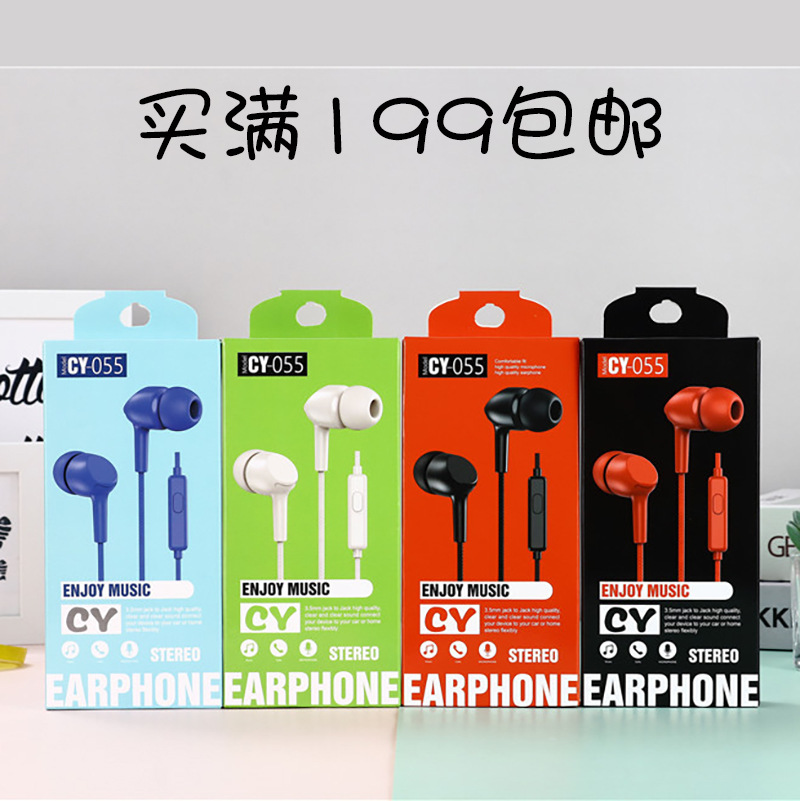 新款 吃鸡游戏线控耳机 入耳式重低音适用苹果OPPOvivo手机耳机