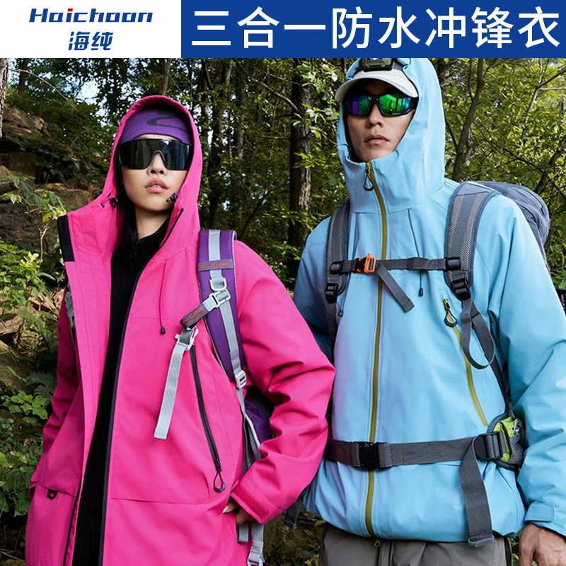 Открытый три в одном штурмовая куртка на заказ ветрозащитный водонепроницаемый альпинистский костюм спортивный плащ пальто команды печати логотипа