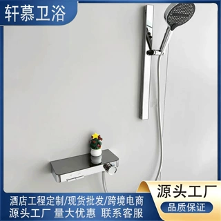 全季酒店同款民宿恒温花洒全套一整套淋浴花洒套装无顶喷花洒简易