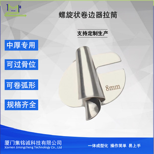 ���Iƽ܇ / ���ÿp�x�Cͨ�� ������߅�� ��Ͳ 3-8mm ��߅����