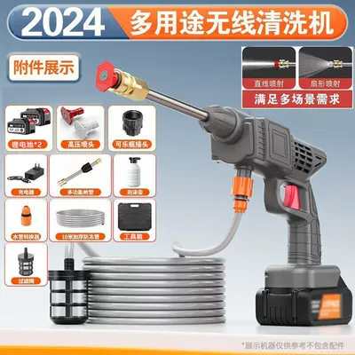 Water Gun, Household Car Wash High-Pressure: High pressure car wash water gun - 9999mah-replace-old-with-new-24-modelstwin-turbocharged-2-electric-plastic-box
