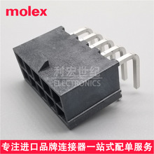 Molex 469911010 46991-1010 Ī��Mini-Fit Jr�������4.2mm10pin