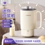 家用智能破壁自动料理机