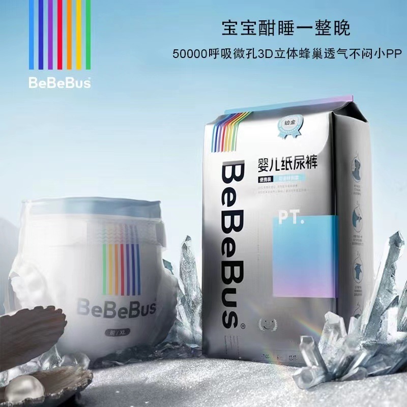 Bebebus Platinum Pull-Up Pants Training Pants L-Xl-Xxxl Baby-Specific Diapers