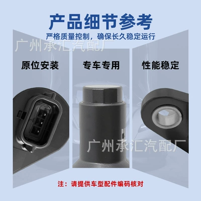 and Sylphy 1.6 Car – Automotive Sensors