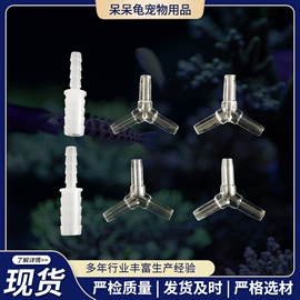 其它水族用品;鱼捞及配件;鱼缸清洁用具