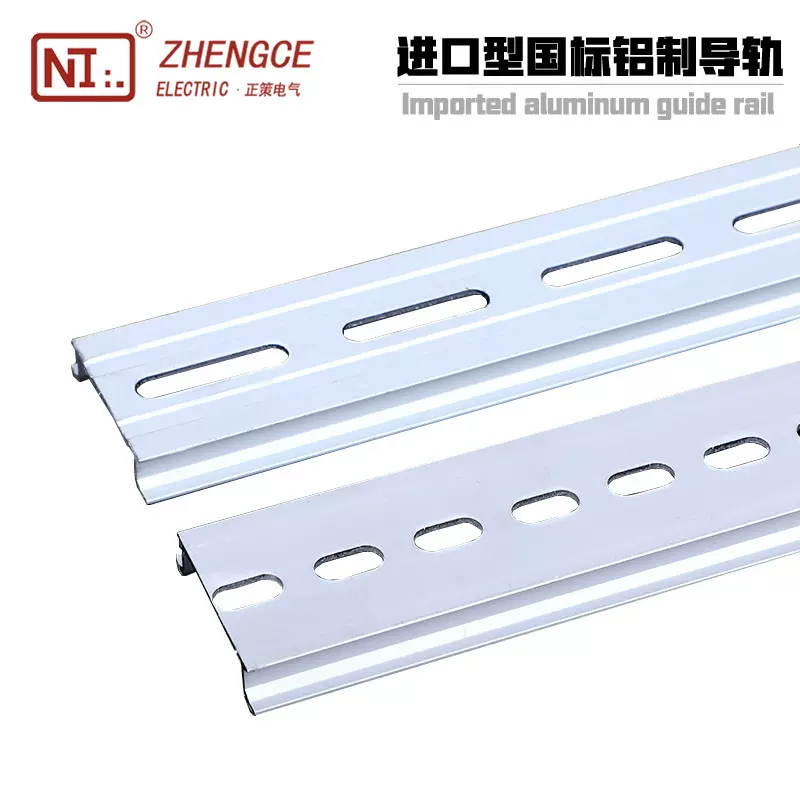 厂家直销国产型 进口型铝合金导轨正国标GB0.9 1 1.1端子通用卡轨