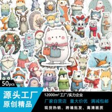 50张可爱圣诞动物文创儿童贴纸 水彩治愈系手账防水装饰贴画批发