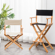 实木导演椅折叠帆布椅吧台休闲椅户外道具靠背椅办公化妆椅钓鱼椅