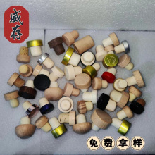 厂家批发红酒塞T型高分子塞榉木盖密封洋酒瓶塞橡木 真空食品级塞