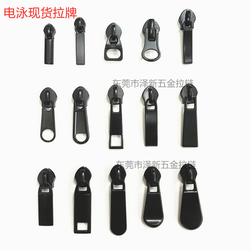 5番ナイロンジッパーヘッド電気泳動黒天びん棒片長板ブランドバッグ手袋高級台形パンブランド|undefined